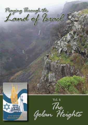 Praying Through the Land of Israel - Vol. 4 - The Golan Heights