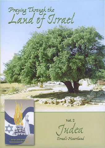 Praying Through the Land of Israel - Vol. 2 - Judea