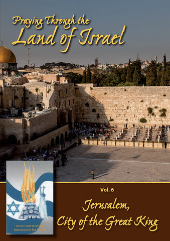 Praying Through the Land of Israel - Vol. 6 - Jerusalem, the City of the Great King