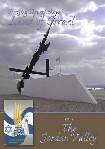 Praying Through the Land of Israel - Vol. 3 - The Jordan Valley