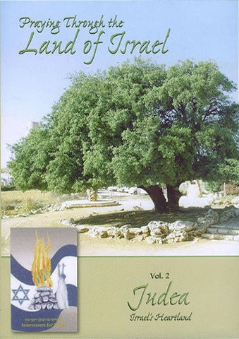Praying Through the Land of Israel - Vol. 2 - Judea